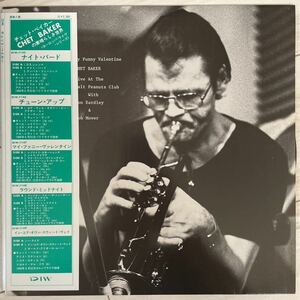 【チェットベイカー大放出/独org/極美盤/輸入OBI・解説】 Chet Baker / My Funny Valentine Live / 1981年 CIRCLE RECORDS RK 23581/24