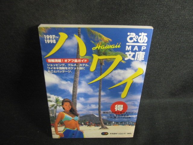 2023年最新】Yahoo!オークション -ぴあmapの中古品・新品・未使用品一覧