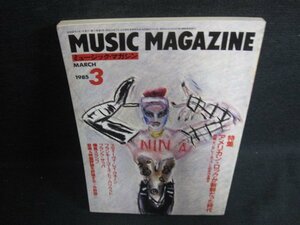 ミュージック・マガジン　1985.3　60年代の米国ロック　シミ日焼け強/ODU