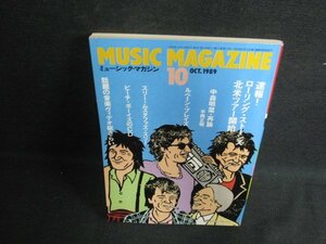 ミュージック・マガジン　1989.10　ストーンズ　日焼け強/ODU