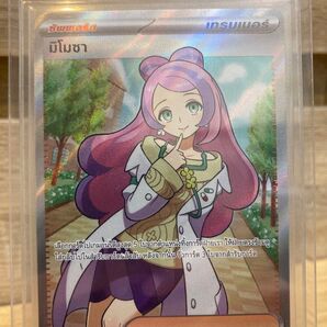 【美品】ミモザsr 海外版 タイ語 正規品