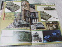 ★★送料無料■モデルアート■309■「第二次大戦最強戦車」など■_画像3