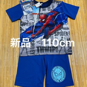 新品　スパイダーマン 光るパジャマ 半袖 半ズボン 男の子 110cm 光る勇気リング付き　夏　パジャマ　寝巻き　男子　