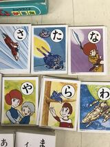 T 雑貨５★昭和レトロ★かるた『伝説巨人イデオン』 ショウワノート しょうちゃん アニメ ヴィンテージ 当時物 年代物 現状_画像3