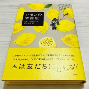 本