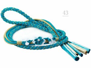◆正絹 振袖用◆ちりめん つまみ細工 手組 帯締め 金糸使用 hs-351 (43青)【成人式 結婚式】