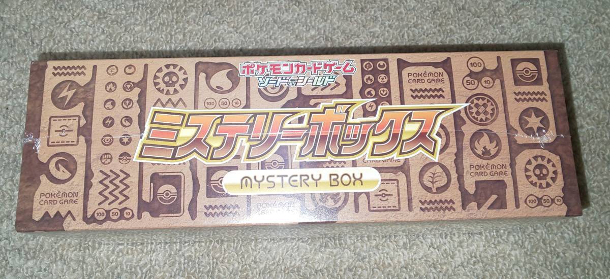 ヤフオク! - シュリンク未開封 パラダイムトリガー BOX ポケモンカー...