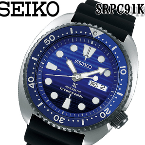 【セイコー SEIKO 】プロスペックス PROSPEX スペシャルエディションモデル ダイバーズ 自動巻き SRPC91K1 の画像2