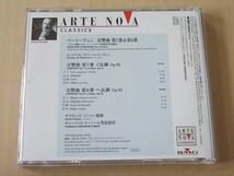 E0762　即決　CD　ジンマン『ベートーヴェン　交響曲 第7.8番』　チューリッヒ・トーンハレ_画像3