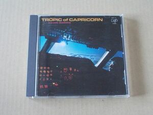 E5346　即決　CD　菊池桃子『TROPIC OF CAPRICORN』　1985年盤　￥3200盤