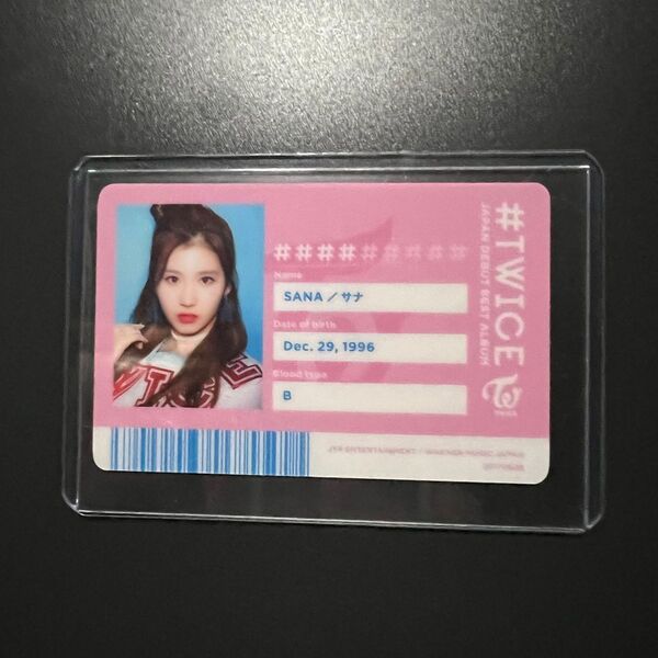#TWICE サナ IDカード