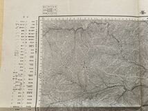C4☆古地図 三峯 埼玉県 五万分一地形図 昭和23年☆_画像3