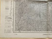 C4☆古地図 三峯 埼玉県 五万分一地形図 昭和23年☆_画像4