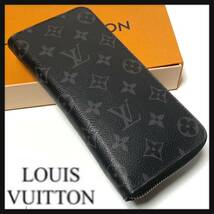 【新品同様/2019年製】ルイヴィトン LOUIS VUITTON 長財布 M62295 ジッピーウォレットヴェルティカル モノグラム エクスプレス 1円._画像1