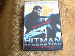 ヒットマンリデンプション　HITMAN REDEMPTION