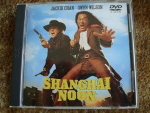 シャンハイヌーン　SHANGHAI NOON