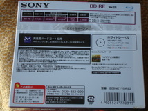 新品未開封　SONY　ブルーレイ　 繰り返し録画用　BD-RE 25GB 2倍速対応 スリムケース 20枚 　ソニー_画像2