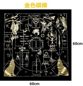 新品 ゴールド模様 タロットカードテーブルクロス マット フランネル 黒 錬金術 占い ダウジング シート オラクルカード