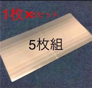 楽々簡単！長財布用インナーカードケース5枚