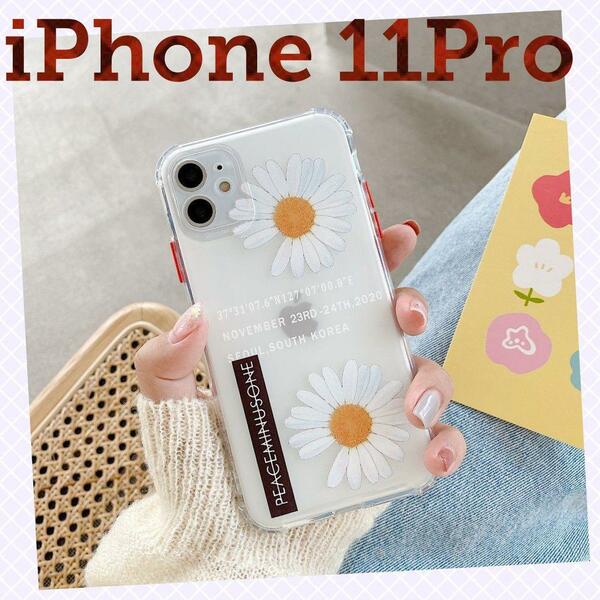 iPhoneケース iPhone 11 Pro用 白い花 ホワイト クリア　可愛い