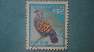 日本の自然切手　使用済　キジバト　６２円　　　