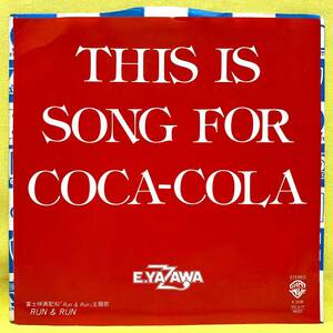 EP■矢沢永吉■This Is Song For Coca Cola/Run&Run■'80■即決■レコード