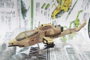 WTM Xbox 大戦略7初回限定特典 AH-1W スーパーコブラ デザート迷彩仕様 1/144 ワールドタンクミュージアム シークレット タカラ 湾岸戦争