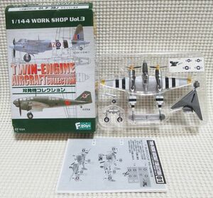 双発機コレクション P-38J ライトニング(銀) a.P-38J-15-LO 第8空軍 第20大隊 第55中隊 1/144 F-toys エフトイズ ロッキード