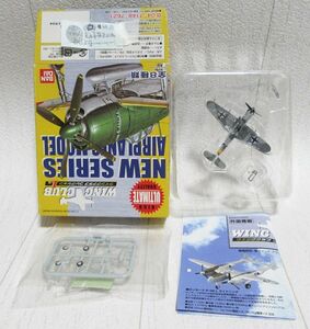 ウイングクラブコレクションL Bf109G-6 シークレット ハルトマン機 1/144 Wing Club Collection L メッサーシュミット ドイツ空軍 全長6cm