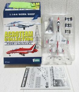 アクロチームコレクション F-16C サンダーバーズ 1/144 F-toys エフトイズ ファイティング・ファルコン アメリカ空軍 USAF 全長11cm