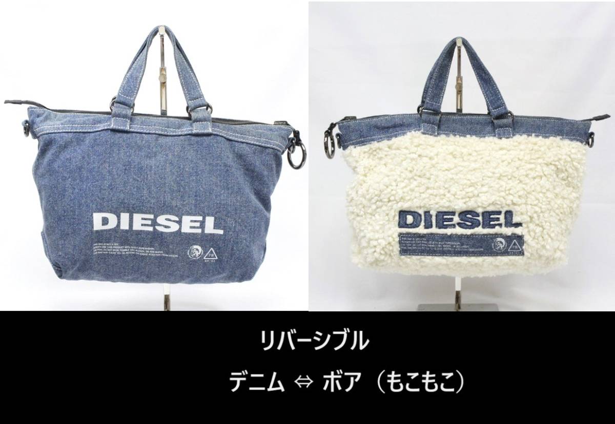 ヤフオク! -「ディーゼル デニムバッグ」の落札相場・落札価格