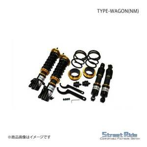 Street Ride ストリートライド TYPE-WAGON NM 全長調整式車高調 エルグランド MNE51