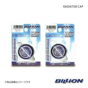 BILLION/ビリオン ラジエターキャップ トヨエース YU60/61D/80、YY52/61/101/121/131/201/211