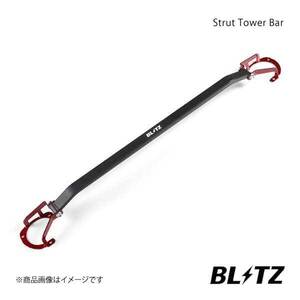 BLITZ ( ブリッツ )　ストラット タワーバー　ホンダ / HONDA S660 JW5 15/04- リア ボディー補強 ストラットバー 96103