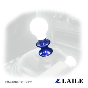 レイル / LAILE Beatrush リバースノブ ブルー BRZ ZC6 マニュアル (MT)用 S76400RKB