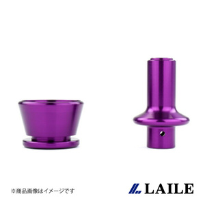 レイル / LAILE Beatrush リバースノブ パープル フォレスター SG9 マニュアル (MT)用 S76024RKP