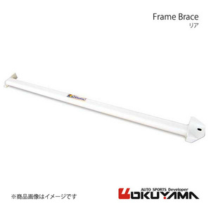 OKUYAMA Okuyama frame brace rear Mini R56 Cooper S MF16S