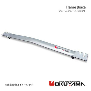 OKUYAMA Okuyama frame brace front Golf 3GTI 1HABF