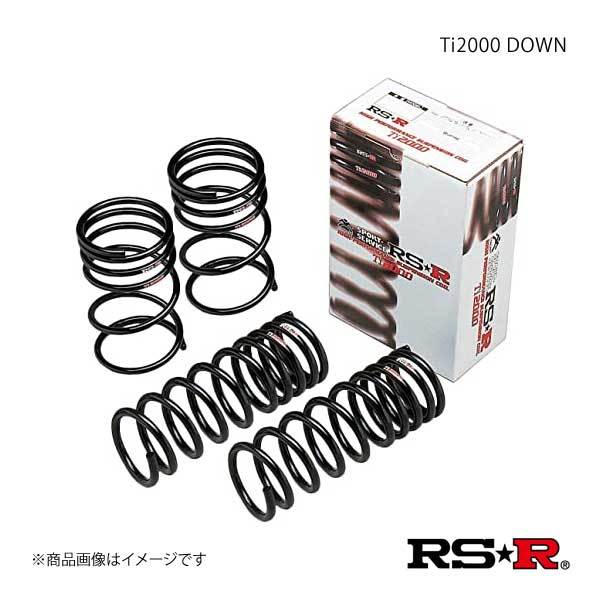 ヤフオク! - RSR Ti2000 ダウンサス (1台分セット/前後)
