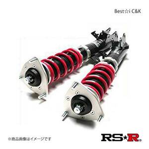 RS-R 車高調 Best-i C&K eKスポーツ H81W RS-R BICKB157M RSR