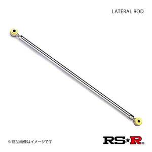 RS-R ラテラルロッド ｅＫスポーツ H81W RSR