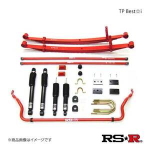 RS-R 車高調 TP Best-i ハイエースバン ワイド TRH221K TPT777S3 RSR