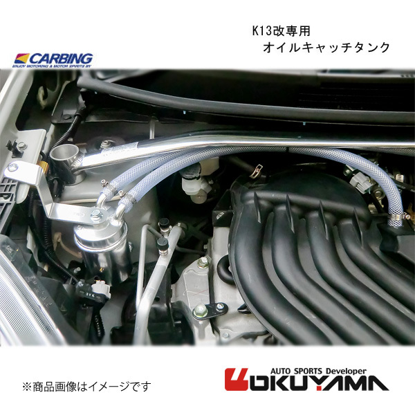 2023年最新】Yahoo!オークション -オクヤマ k13(自動車、オートバイ)の