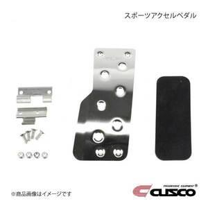 CUSCO クスコ スポーツアクセルペダル GR86 ZN8 ステンレス鏡面仕上げ 965-766-A