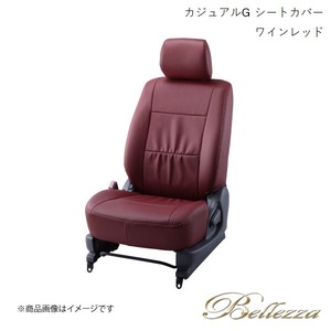 Bellezza/ベレッツァ シートカバー キャンター 2016/5-2019/4 カジュアルG ワインレッド MF101