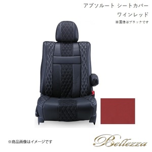 Bellezza/ベレッツァ シートカバー キャンター 2016/5-2019/4 アブソルート ワインレッド MF101