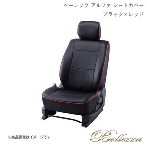 Bellezza/ベレッツァ シートカバー プロフィア A09C / E13C 2003/10-2017/3 ベーシック アルファ ブラック×レッド T1000