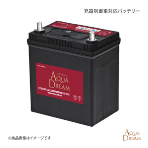 AQUA DREAM/アクアドリーム 充電制御車対応 バッテリー スペーシアカスタム DBA-MK32S 13/6～ 4WD ターボ 新車搭載:K-42R AD-MF55B19R