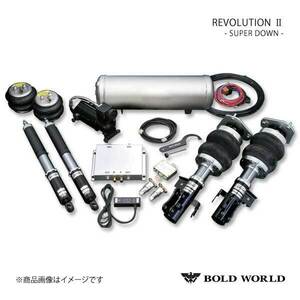 BOLD WORLD エアサスペンション REVOLUTION2 SUPER DOWN for WAGON ist NCP60/NCP61 エアサス ボルドワールド