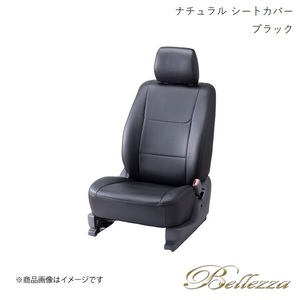 Bellezza/ベレッツァ シートカバー ライフ JB5 / JB6 / JB7 / JB8 2003/9-2008/11 ナチュラル ブラック H003